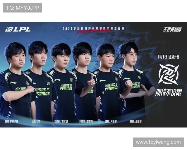 英雄联盟赛事经验排名揭晓LNG战队荣登第八位引发热议