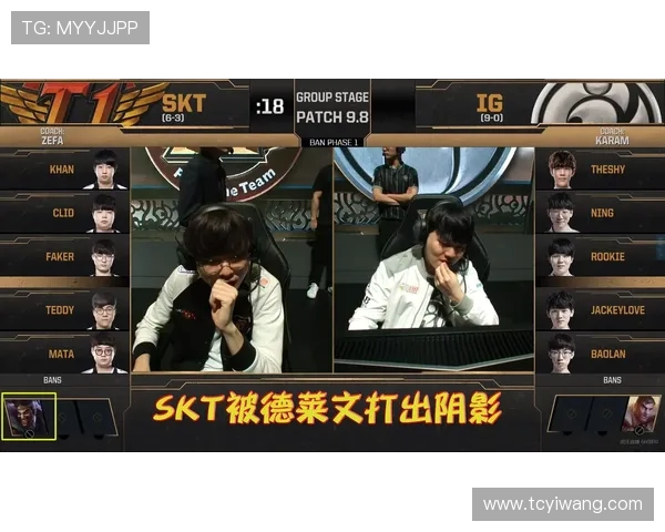 赛后分析：IG与LNG对决中的战术博弈与实力较量