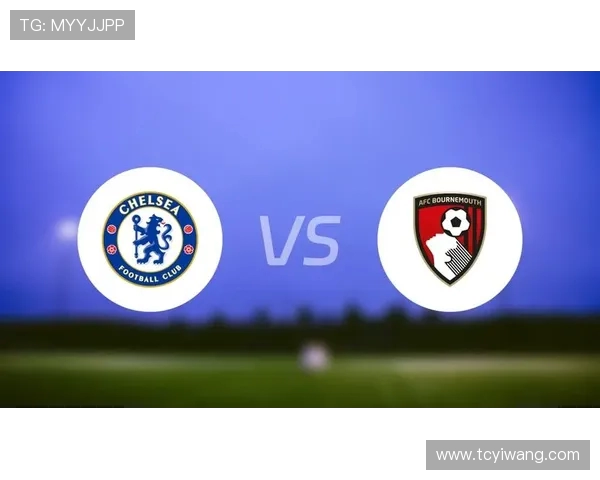 切尔西与伯恩茅斯精彩对决视频回顾分析及比赛亮点总结