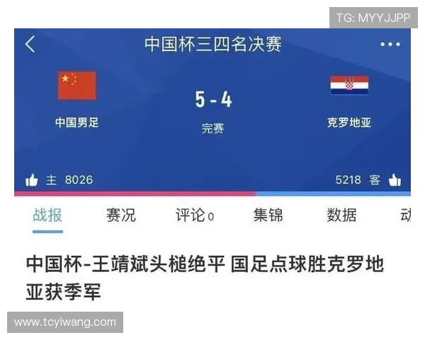 卡塔尔与中国足球比赛时间安排及观看指南详解