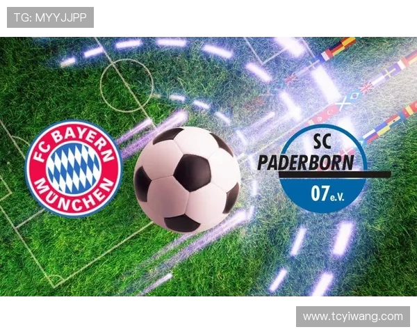 柏德博恩迎战拜仁慕尼黑争夺德甲荣耀精彩对决即将上演