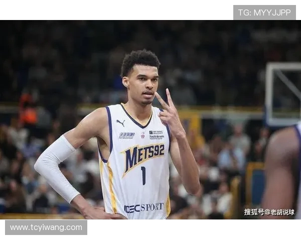 维克托文班亚马的崛起与未来篮球界的无限可能性探讨