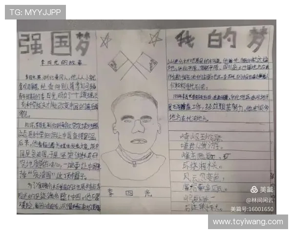 贾诚：在时代浪潮中追寻梦想的年轻创业者的奋斗故事