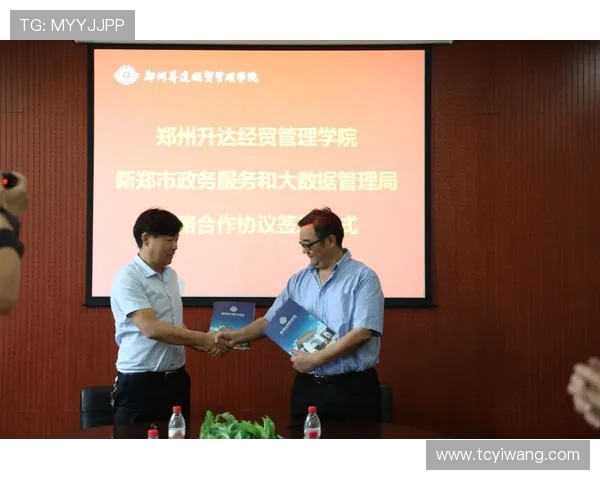 重庆街舞队团队协作表现的数据分析与提升策略探讨 重庆街舞队团队协作表现的数据分析与提升策略探讨