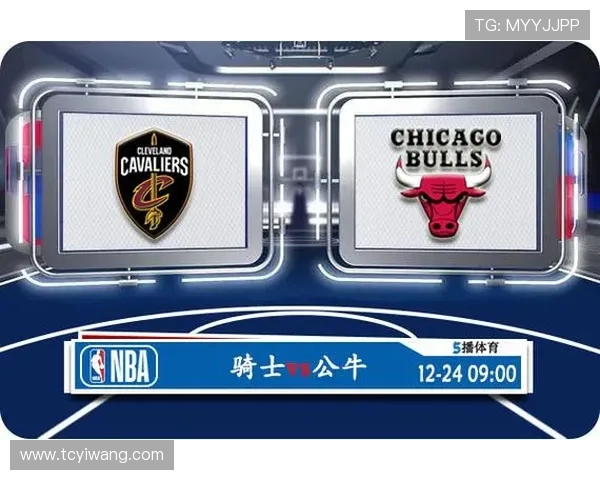 骑士与公牛精彩对决在线直播全程回顾与赛后分析