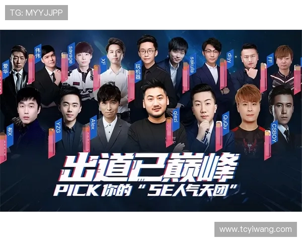 CSGO个人能力排行榜揭晓WE战队强势登顶第六名引发热议