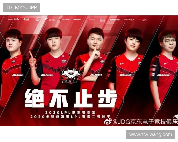 JDG战队以85分稳居世界冠军杯积分榜首位展现强大实力 JDG战队以85分稳居世界冠军杯积分榜首位展现强大实力