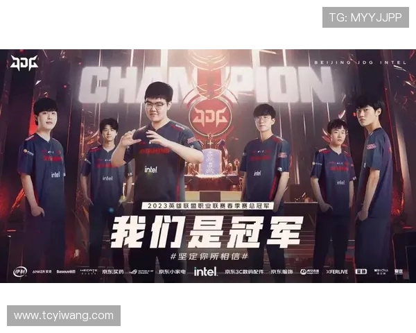 全球总决赛积分榜更新JDG战队以66分稳居第一名 全球总决赛积分榜更新JDG战队以66分稳居第一名