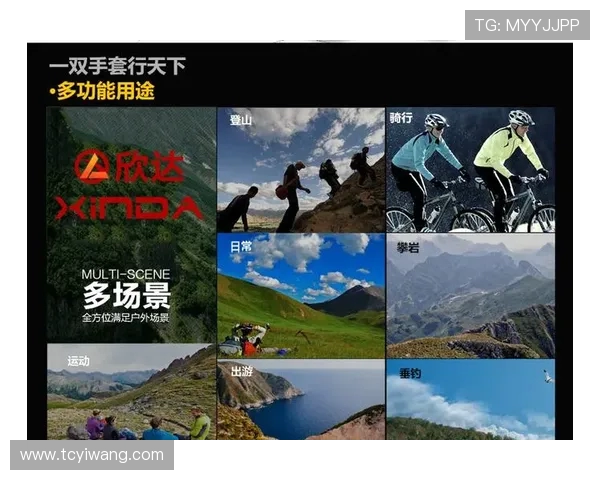 南京攀岩队战术解析:如何在竞争中脱颖而出与提升实力 南京攀岩队战术解析:如何在竞争中脱颖而出与提升实力