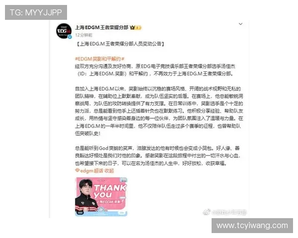 王者荣耀最新力量排行榜揭晓EDG战队荣登第七位引发热议 王者荣耀最新力量排行榜揭晓EDG战队荣登第七位引发热议